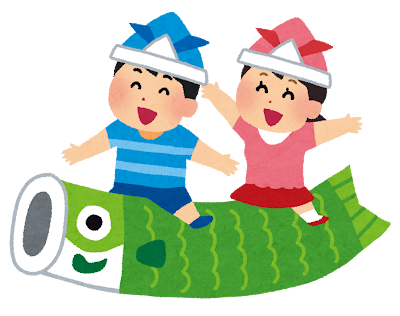 ５月ですね🎏