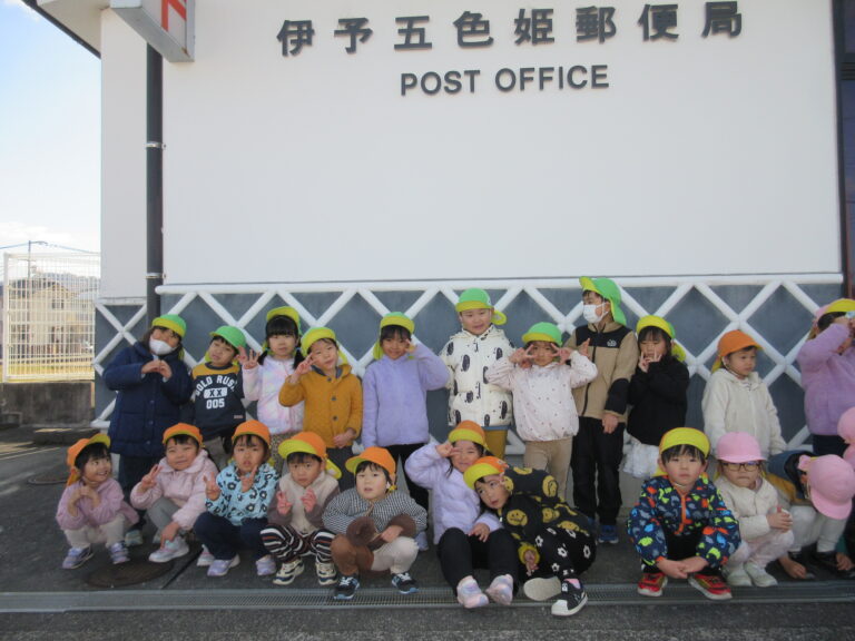 届きますように📮(３.４.５歳児)