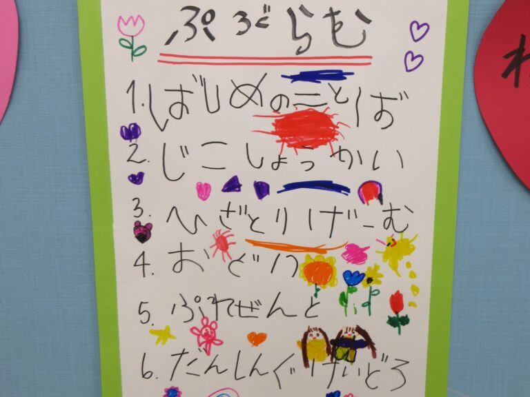 くじらチームさんとおわかれ会🐳①